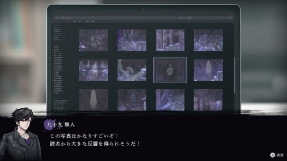 連呪3