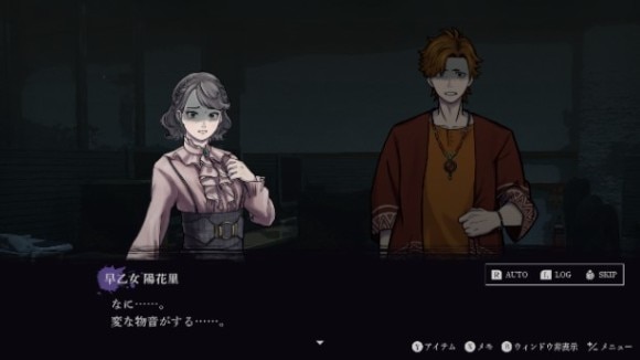 連呪2