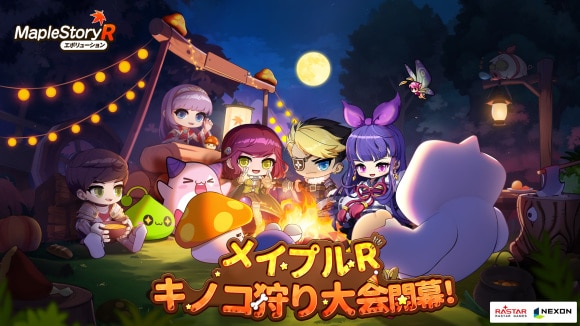 ｻｭﾏ・ﾍｼ1