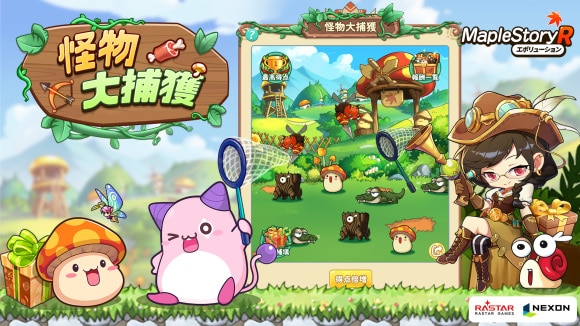 ｻｭﾏ・ﾍｼ2