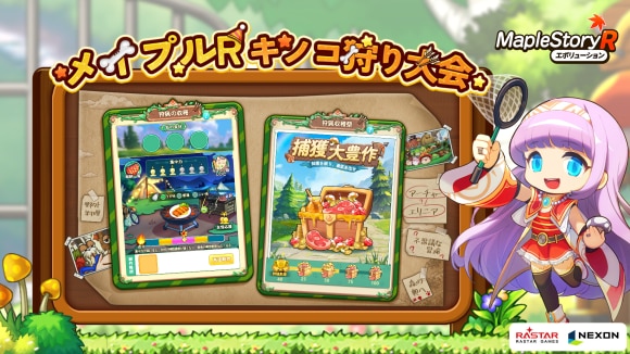 ｻｭﾏ・ﾍｼ3