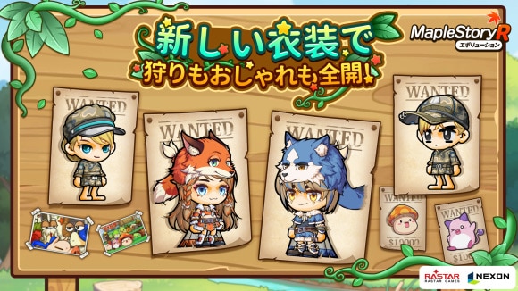 ｻｭﾏ・ﾍｼ4