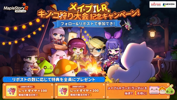ｻｭﾏ・ﾍｼ5