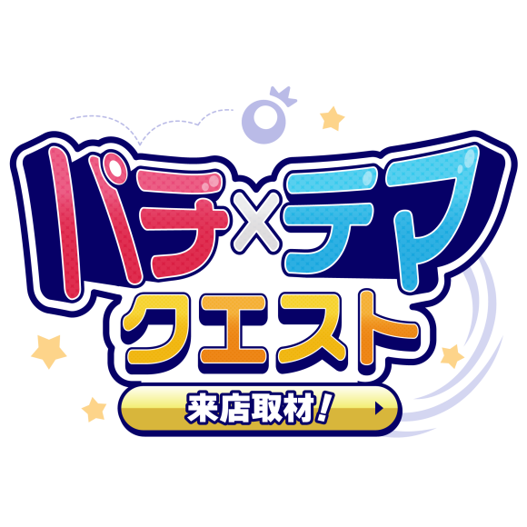 パチ×テマクエスト_ロゴ_正方形