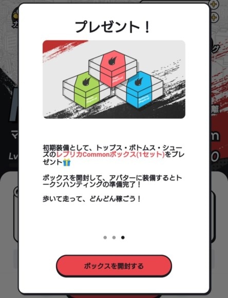 ヘルスリー初期投資無料