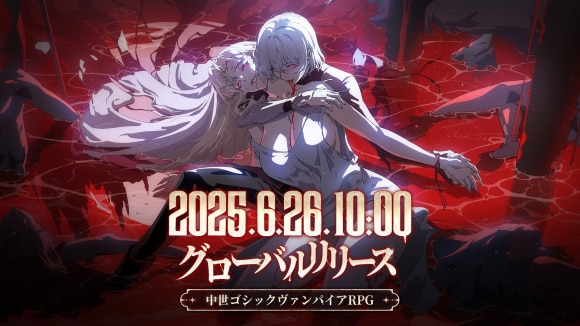 シルバーアンドブラッド