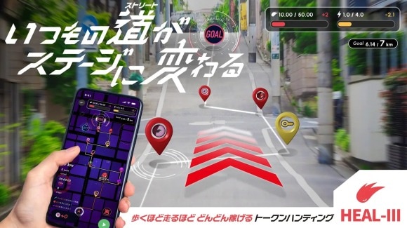 トークンハンティング