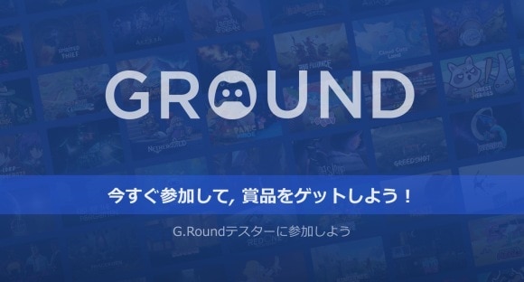 バナー