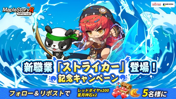 ｻｭﾏ・2