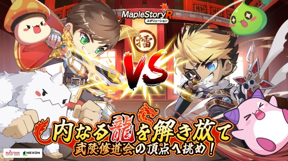 ｻｭﾏ・3