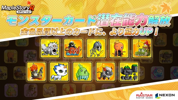 ｻｭﾏ・4