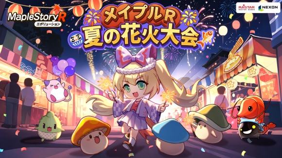 ｻｭﾏ・6