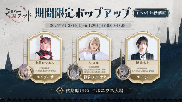ポップアップ