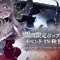 アルテマロゴ