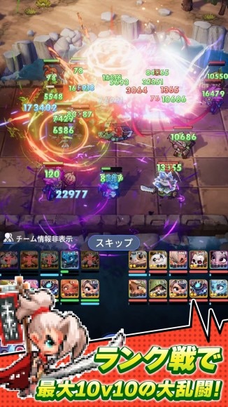 ゲーム概要5