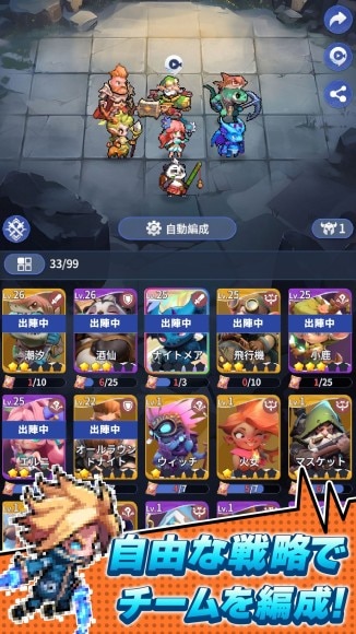 ゲーム概要4