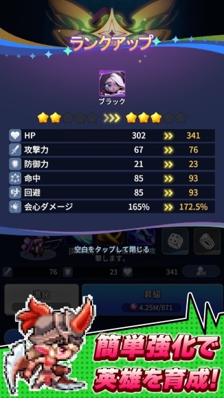 ゲーム概要3