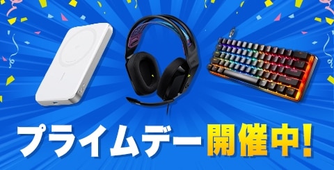 Amazonプライムデーセール