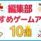 アルテマロゴ