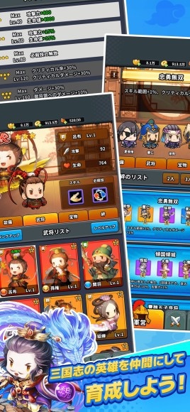 ゲーム画面2