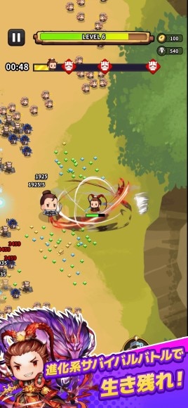 ゲーム画面