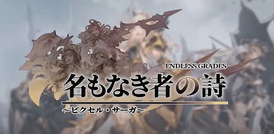 バナー