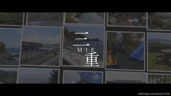三重