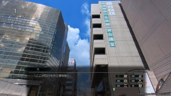 取材