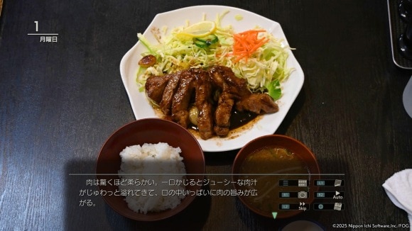 グルメ