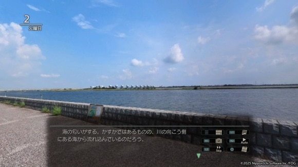 三重2