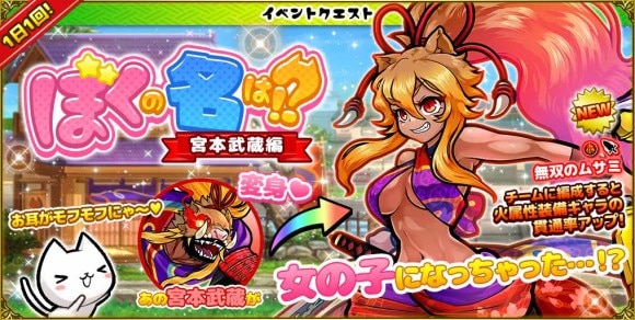 ぼくの名は？