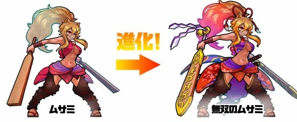 ムサミ