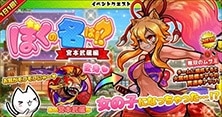 ぼくとネコ