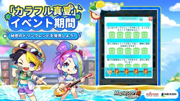 イベント3