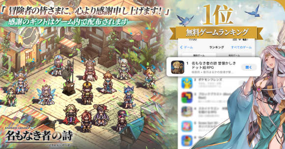Image1 Top download charts