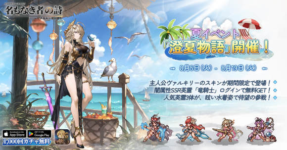 Image4  swimsuit Valkyrie1