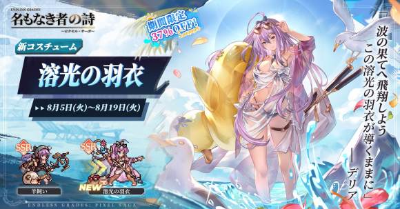 Image6 Swimsuit delia