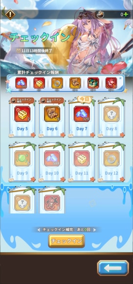 Image10 event login gift