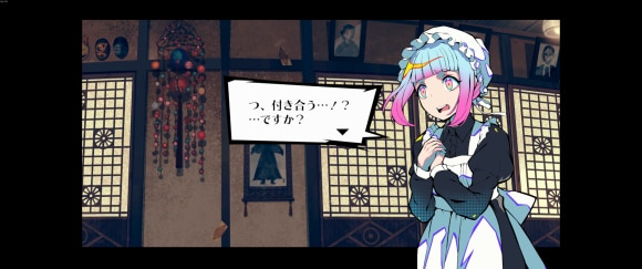 水野さん