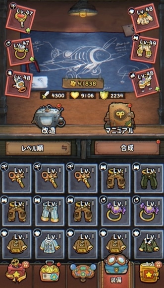 エースクラフト
