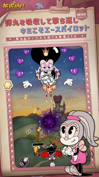 ゲーム画面4