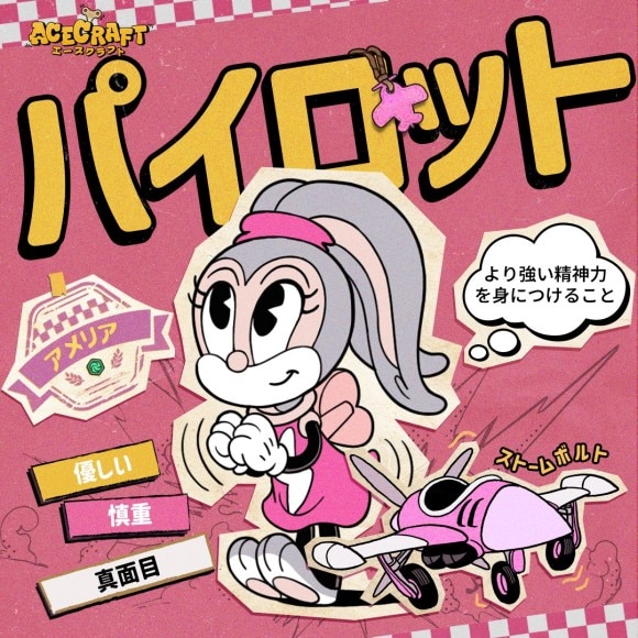 パイロット