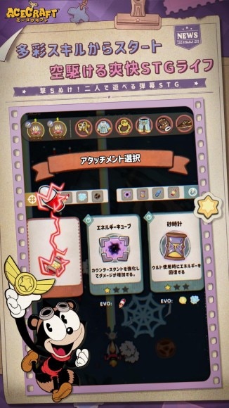 ゲーム画面5