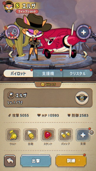 Ace6