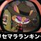 アルテマロゴ