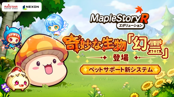 ペット