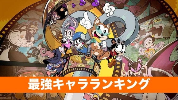 エースクラフト最強キャラランキング