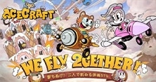 ACECRAFT（エースクラフト）