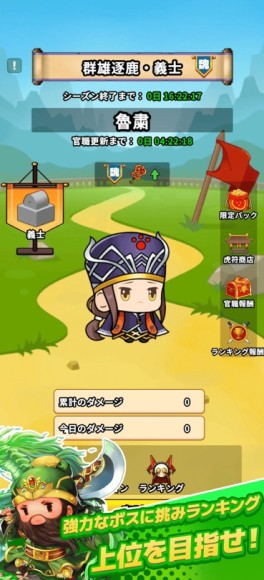 ランキング
