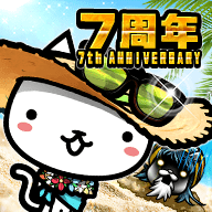 「ぼくとネコ」アイコン